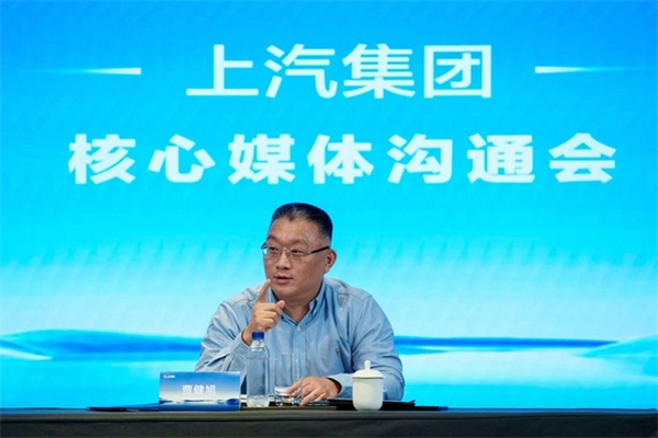 賈健旭：上汽站在企業(yè)發(fā)展延長線上等著競(jìng)爭(zhēng)對(duì)手
