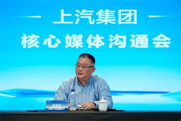 賈健旭：上汽站在企業(yè)發(fā)展延長線上等著競(jìng)爭(zhēng)對(duì)手