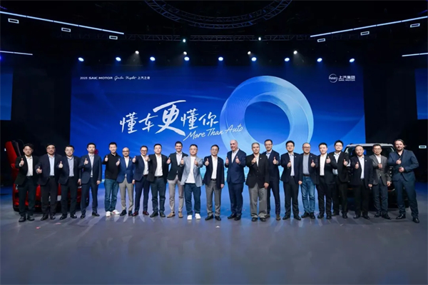 從“金鳳凰”到智能領(lǐng)航者，上汽傳奇永不落幕