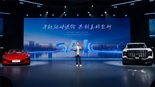 從“金鳳凰”到智能領(lǐng)航者，上汽傳奇永不落幕