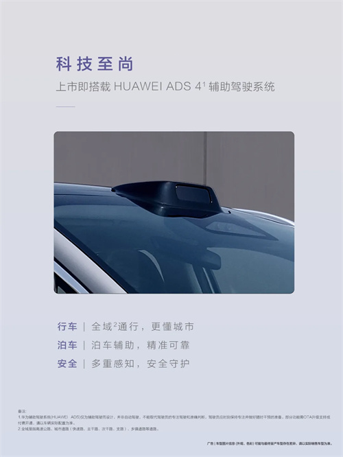 尚界，生于黃金時(shí)代