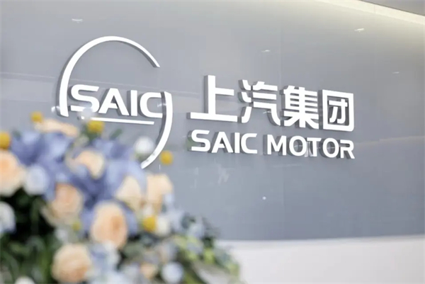 上汽七連漲背后，一場關(guān)于中國汽車變革的深度敘事