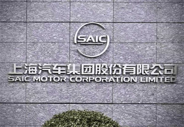 上汽7月份銷售整車33.8萬(wàn)輛 同比大增34.2%