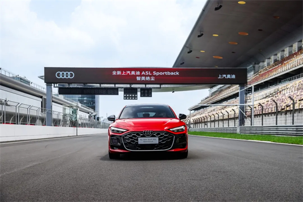 全新上汽奧迪A5L Sportback正式上市，限時(shí)臻享價(jià)25.99萬元起