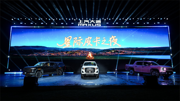 售價(jià)7.98萬元起，全場(chǎng)景自由時(shí)代開啟！2026星際皮卡家族攜星棧平臺(tái)定義行業(yè)新標(biāo)桿