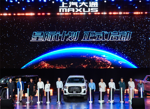 售價(jià)7.98萬元起，全場(chǎng)景自由時(shí)代開啟！2026星際皮卡家族攜星棧平臺(tái)定義行業(yè)新標(biāo)桿